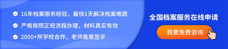 档案管理_档案保管重要性_档案转档条件