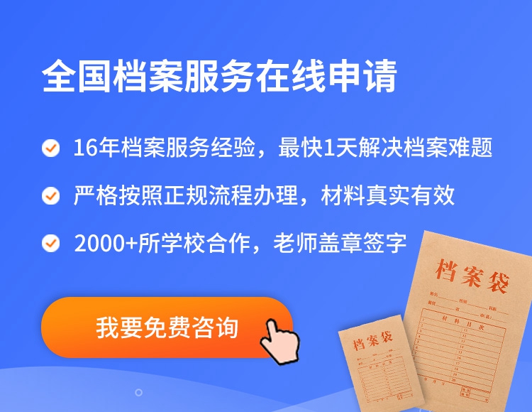 档案保管重要性_档案管理_档案转档条件